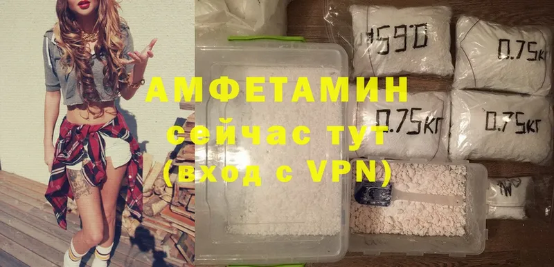 Amphetamine 97%  закладка  Азов 