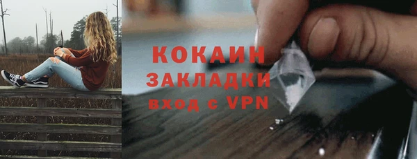 COCAINE Абаза