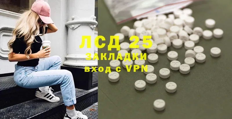 Лсд 25 экстази ecstasy  даркнет как зайти  Азов  сколько стоит  МЕГА как войти 